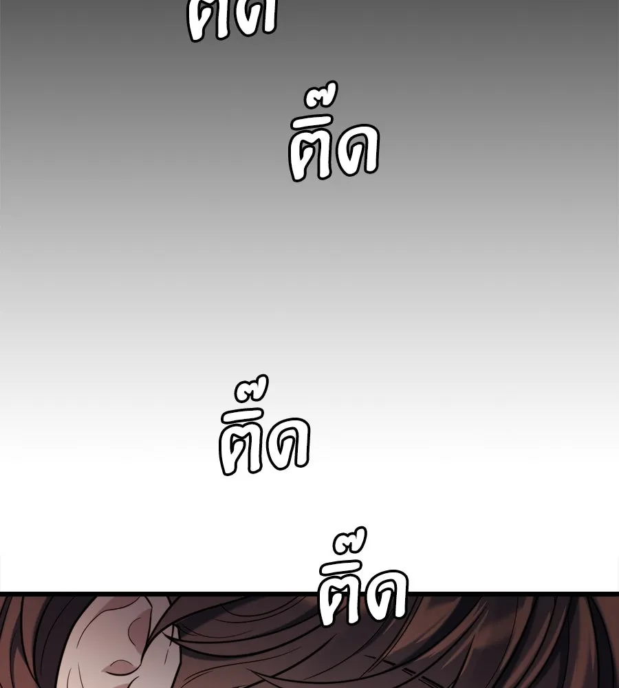 ปรารถนารักอันงดงาม ตอนที่ 14 รูปที่ 49