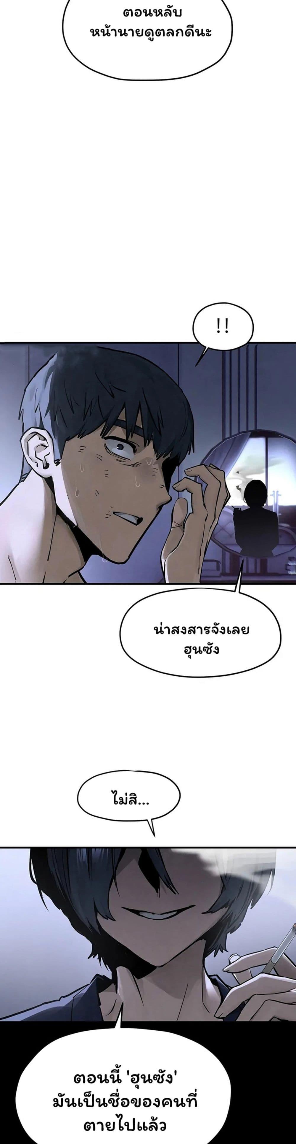 Doujin-Lc- อ่าน โดจิน มังฮวา เกาหลี ญี่ปุ่น จีน แปลไทย Moby Dick ตอนที่ 1 2 3 4 5 6 7 8 9 10 11 12 13 14 ฟรี ไม่มีโฆษณา อ่าน โดจิน Manhwa เกาหลี ญี่ปุ่น จีน เรามีครบ คัดมาให้เน้นๆ โดจิน 18+ รับประกันความฟินโดย  Doujin Lc