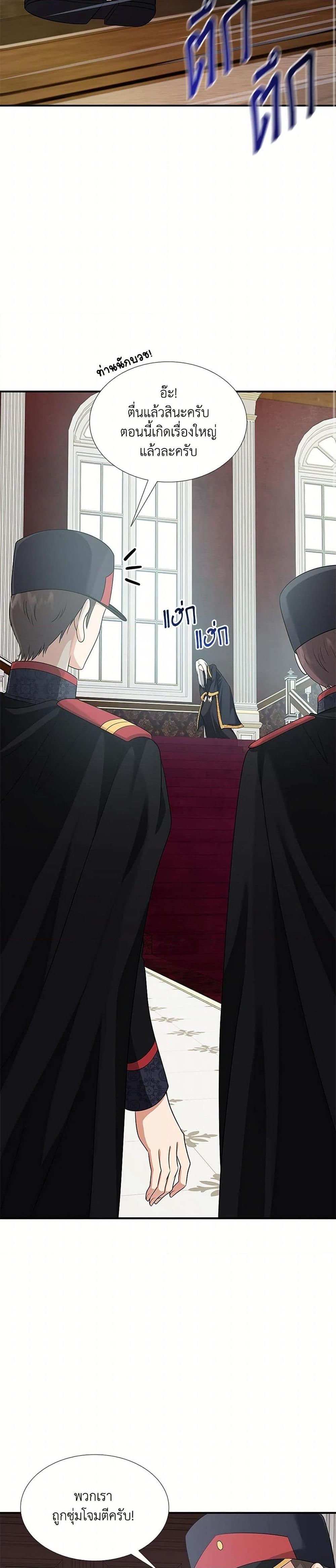 Manga-lc-com อ่านมังงะ อ่านการ์ตูน ออนไลน์ ฟรี Marriage and Sword ตอนที่ 1 2 3 4 5 6 7 8 9 10 11 12 13 14 ฟรี ไม่มีโฆษณา Manga-lc - อ่าน มังงะ อ่าน การ์ตูน ออนไลน์ อ่านมังงะ ฟรี