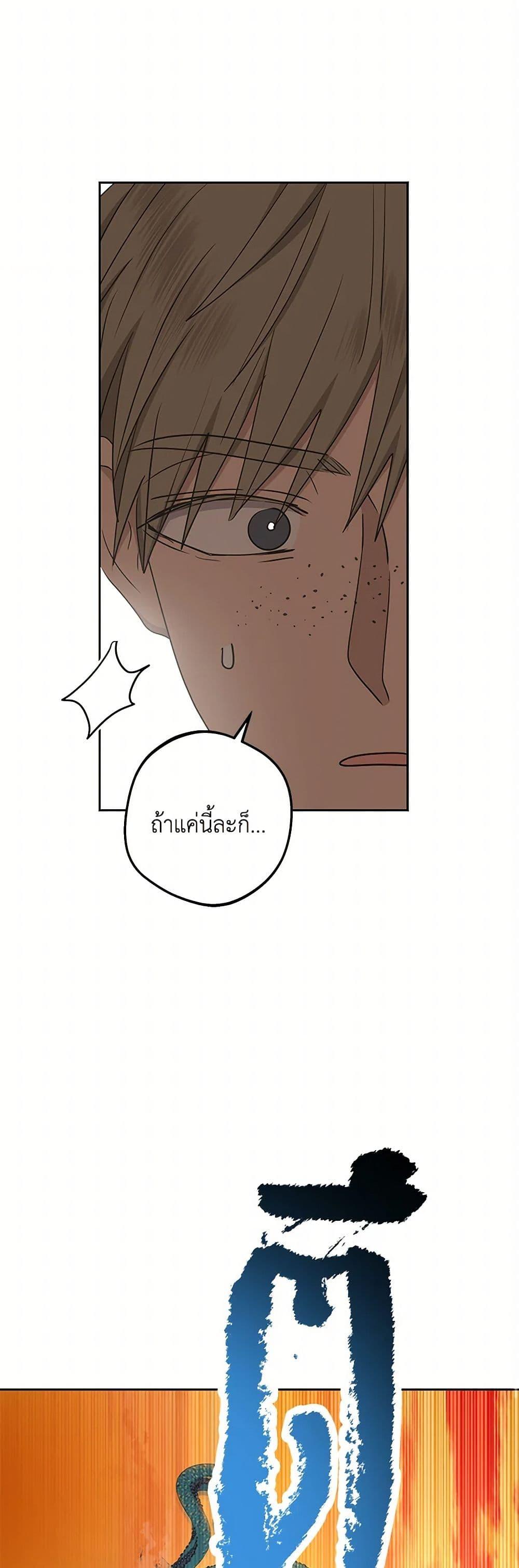 Manga-lc-com อ่านมังงะ อ่านการ์ตูน ออนไลน์ ฟรี Surviving as an Illegitimate Princess ตอนที่ 1 2 3 4 5 6 7 8 9 10 11 12 13 14 ฟรี ไม่มีโฆษณา Manga-lc - อ่าน มังงะ อ่าน การ์ตูน ออนไลน์ อ่านมังงะ ฟรี