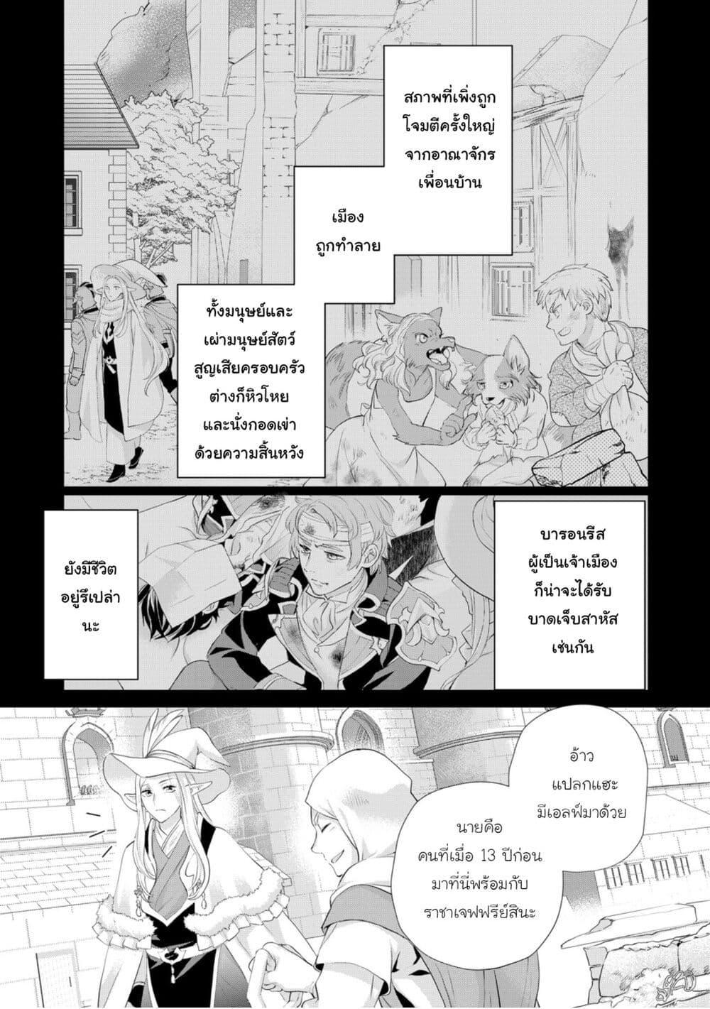 Manga-lc-com อ่านมังงะ อ่านการ์ตูน ออนไลน์ ฟรี Reijou wa Mattari wo Goshomou ตอนที่ 1 2 3 4 5 6 7 8 9 10 11 12 13 14 ฟรี ไม่มีโฆษณา Manga-lc - อ่าน มังงะ อ่าน การ์ตูน ออนไลน์ อ่านมังงะ ฟรี