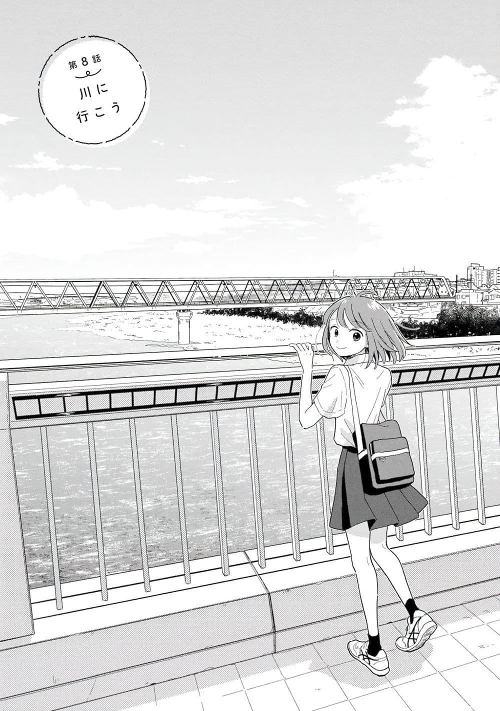 Manga-lc-com อ่านมังงะ อ่านการ์ตูน ออนไลน์ ฟรี Houkago Kitaku Biyori ตอนที่ 1 2 3 4 5 6 7 8 9 10 11 12 13 14 ฟรี ไม่มีโฆษณา Manga-lc - อ่าน มังงะ อ่าน การ์ตูน ออนไลน์ อ่านมังงะ ฟรี