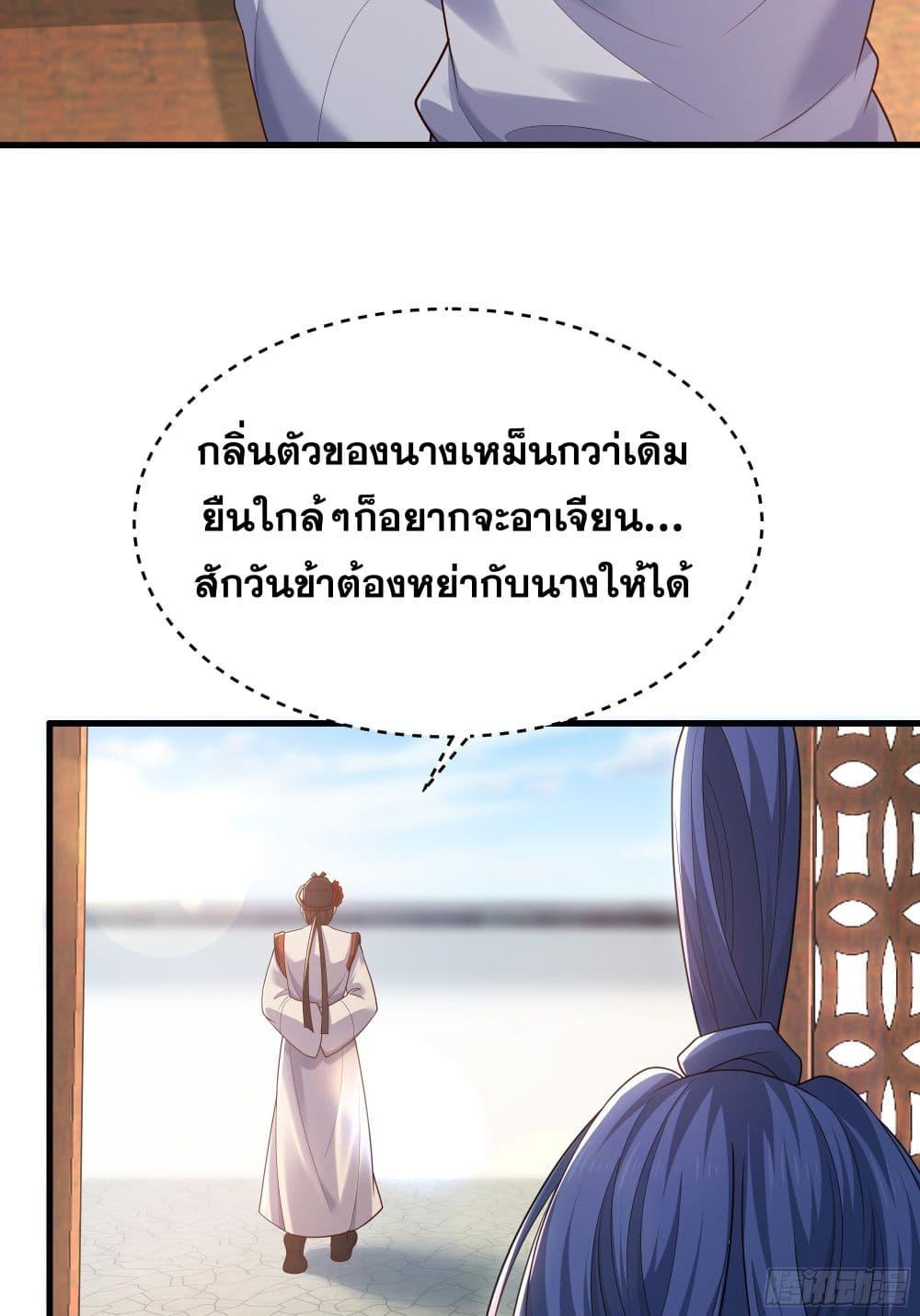 Manga-lc-com อ่านมังงะ อ่านการ์ตูน ออนไลน์ ฟรี Reborn as the Strongest Wu Dalang in the Water Margin World ตอนที่ 1 2 3 4 5 6 7 8 9 10 11 12 13 14 ฟรี ไม่มีโฆษณา Manga-lc - อ่าน มังงะ อ่าน การ์ตูน ออนไลน์ อ่านมังงะ ฟรี