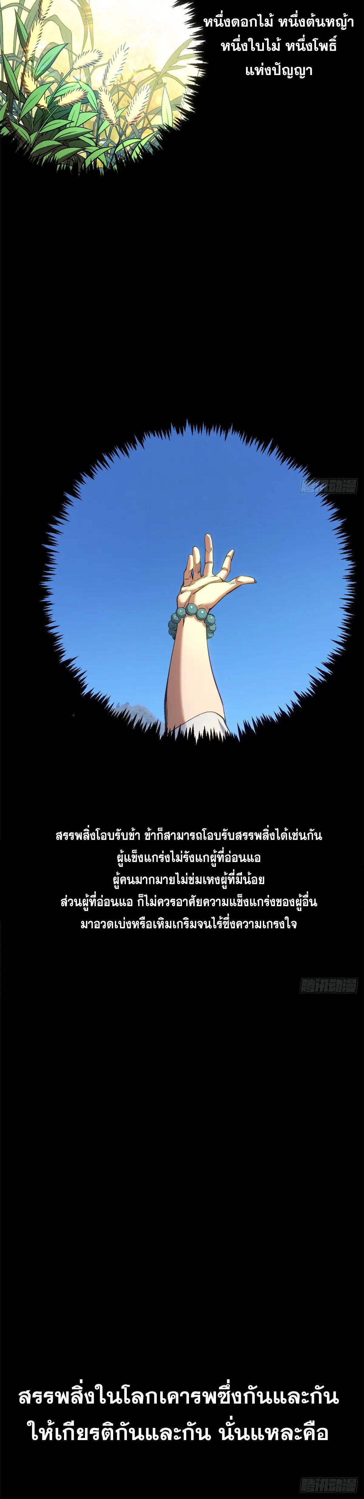 Manga-lc-com อ่านมังงะ อ่านการ์ตูน ออนไลน์ ฟรี Top Tier Providence ตอนที่ 1 2 3 4 5 6 7 8 9 10 11 12 13 14 ฟรี ไม่มีโฆษณา Manga-lc - อ่าน มังงะ อ่าน การ์ตูน ออนไลน์ อ่านมังงะ ฟรี