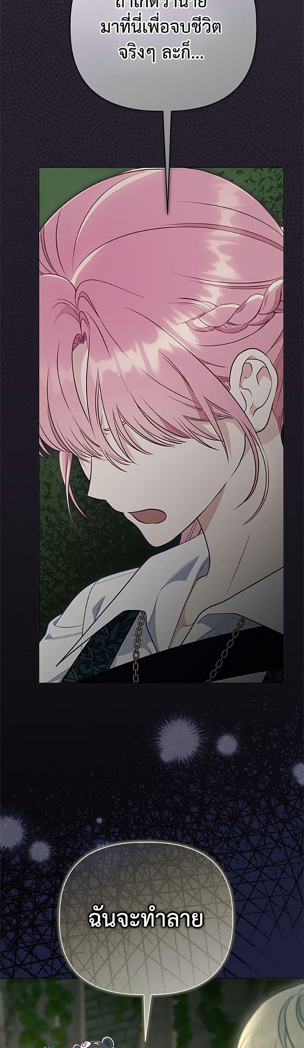 Manga-lc-com อ่านมังงะ อ่านการ์ตูน ออนไลน์ ฟรี A Transmigrator’s Privilege ตอนที่ 1 2 3 4 5 6 7 8 9 10 11 12 13 14 ฟรี ไม่มีโฆษณา Manga-lc - อ่าน มังงะ อ่าน การ์ตูน ออนไลน์ อ่านมังงะ ฟรี