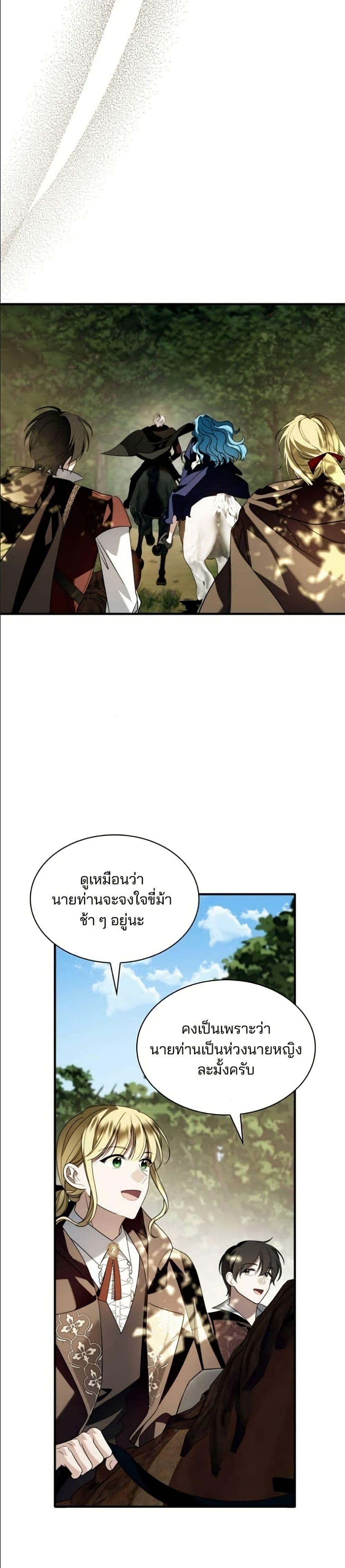 Manga-lc-com อ่านมังงะ อ่านการ์ตูน ออนไลน์ ฟรี Noble in Name, Vulgar at Heart ตอนที่ 1 2 3 4 5 6 7 8 9 10 11 12 13 14 ฟรี ไม่มีโฆษณา Manga-lc - อ่าน มังงะ อ่าน การ์ตูน ออนไลน์ อ่านมังงะ ฟรี
