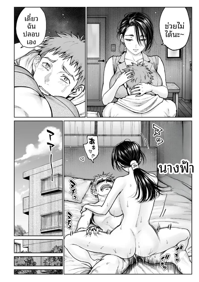Doujin-Lc- อ่าน โดจิน มังฮวา เกาหลี ญี่ปุ่น จีน แปลไทย การปรนิบัติจากภรรยา (Miyabi) ตอนที่ 1 2 3 4 5 6 7 8 9 10 11 12 13 14 ฟรี ไม่มีโฆษณา อ่าน โดจิน Manhwa เกาหลี ญี่ปุ่น จีน เรามีครบ คัดมาให้เน้นๆ โดจิน 18+ รับประกันความฟินโดย  Doujin Lc