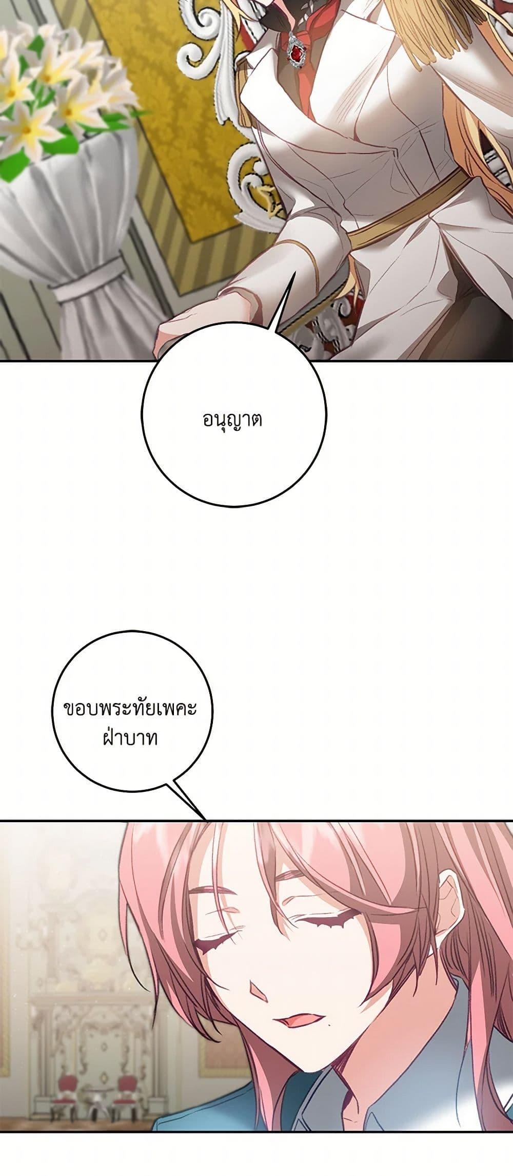 Manga-lc-com อ่านมังงะ อ่านการ์ตูน ออนไลน์ ฟรี I’ve Become the Villainous Empress of a Novel ตอนที่ 1 2 3 4 5 6 7 8 9 10 11 12 13 14 ฟรี ไม่มีโฆษณา Manga-lc - อ่าน มังงะ อ่าน การ์ตูน ออนไลน์ อ่านมังงะ ฟรี