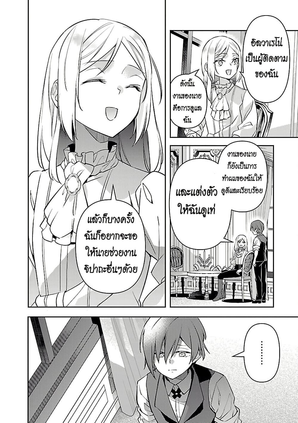 Manga-lc-com อ่านมังงะ อ่านการ์ตูน ออนไลน์ ฟรี Akuyaku Reijo No Ani Ni Tensei Shimashita ตอนที่ 1 2 3 4 5 6 7 8 9 10 11 12 13 14 ฟรี ไม่มีโฆษณา Manga-lc - อ่าน มังงะ อ่าน การ์ตูน ออนไลน์ อ่านมังงะ ฟรี