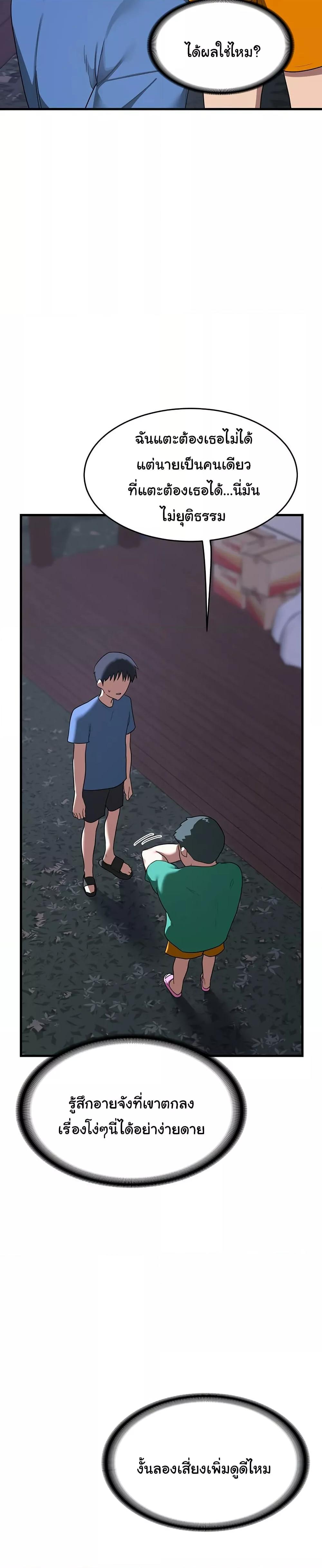 Doujin-Lc- อ่าน โดจิน มังฮวา เกาหลี ญี่ปุ่น จีน แปลไทย MILF Exchange Plan ตอนที่ 1 2 3 4 5 6 7 8 9 10 11 12 13 14 ฟรี ไม่มีโฆษณา อ่าน โดจิน Manhwa เกาหลี ญี่ปุ่น จีน เรามีครบ คัดมาให้เน้นๆ โดจิน 18+ รับประกันความฟินโดย  Doujin Lc