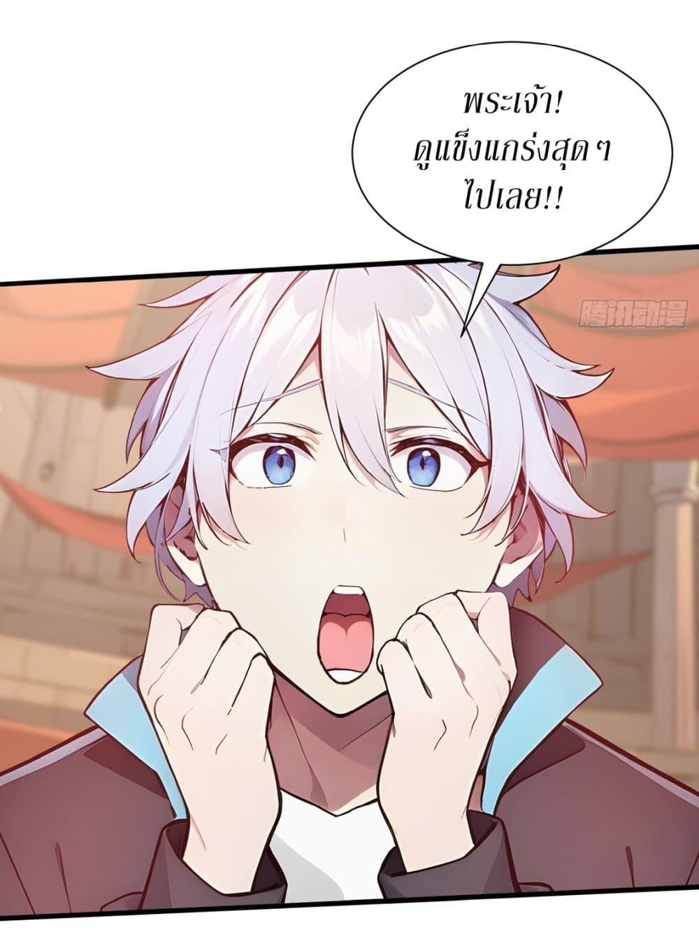 Manga-lc-com อ่านมังงะ อ่านการ์ตูน ออนไลน์ ฟรี Gods Of All People I Sacrificed Hundreds Of Millions Of Living Beings To Become A God ตอนที่ 1 2 3 4 5 6 7 8 9 10 11 12 13 14 ฟรี ไม่มีโฆษณา Manga-lc - อ่าน มังงะ อ่าน การ์ตูน ออนไลน์ อ่านมังงะ ฟรี