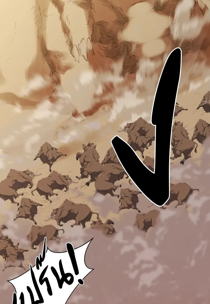 ยอดสถาปนิกผู้พิทักษ์อาณาจักร ตอนที่ 52 รูปที่ 86