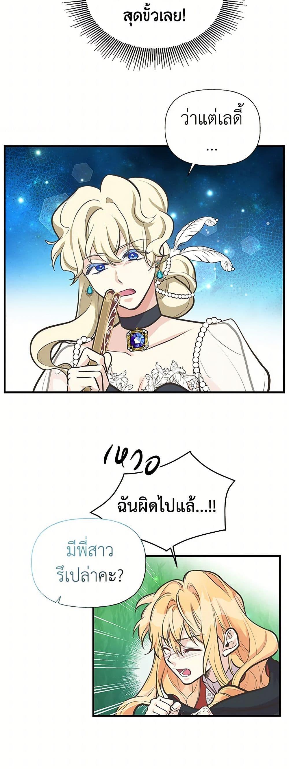 Manga-lc-com อ่านมังงะ อ่านการ์ตูน ออนไลน์ ฟรี My Sister Picked up the Male Lead ตอนที่ 1 2 3 4 5 6 7 8 9 10 11 12 13 14 ฟรี ไม่มีโฆษณา Manga-lc - อ่าน มังงะ อ่าน การ์ตูน ออนไลน์ อ่านมังงะ ฟรี