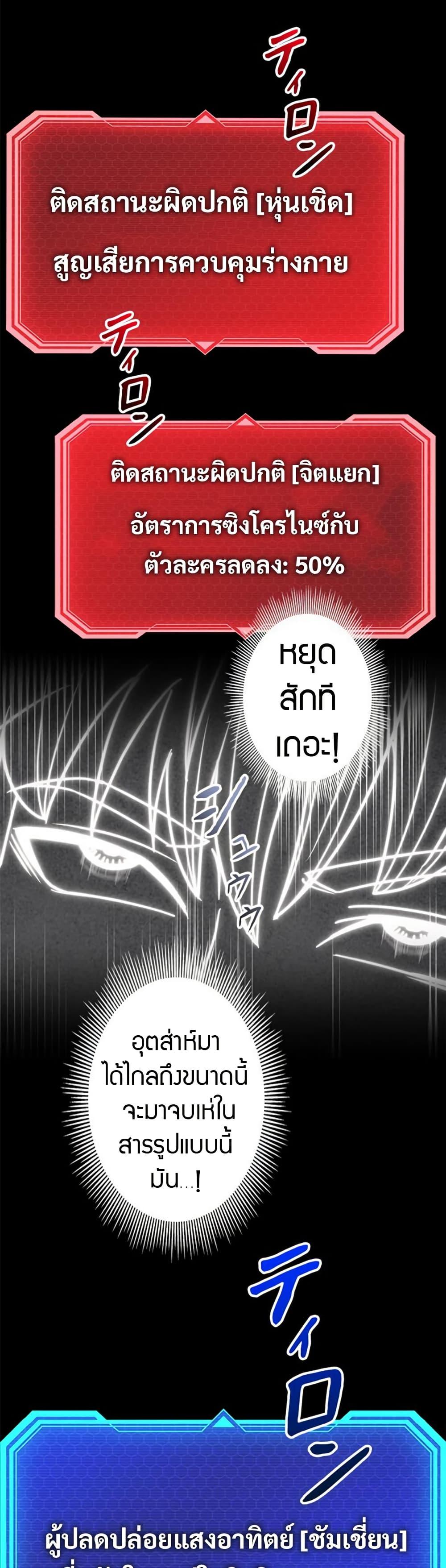 Manga-lc-com อ่านมังงะ อ่านการ์ตูน ออนไลน์ ฟรี Putting My Life on the Line, I Go All-in on Luck Enhancement ตอนที่ 1 2 3 4 5 6 7 8 9 10 11 12 13 14 ฟรี ไม่มีโฆษณา Manga-lc - อ่าน มังงะ อ่าน การ์ตูน ออนไลน์ อ่านมังงะ ฟรี