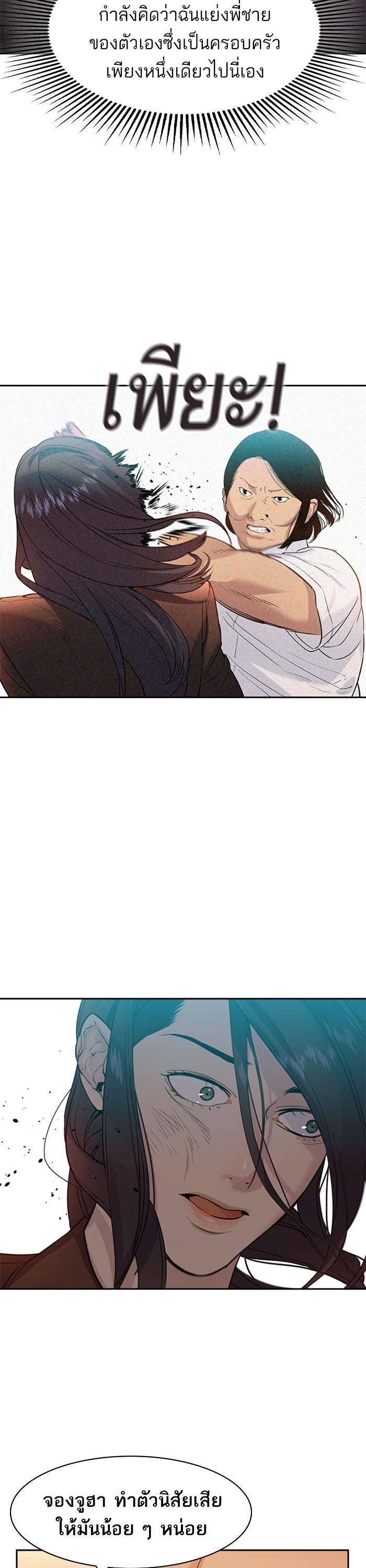 Manga-lc-com อ่านมังงะ อ่านการ์ตูน ออนไลน์ ฟรี The World Is Money and Power กลโกงโลกพนัน ตอนที่ 1 2 3 4 5 6 7 8 9 10 11 12 13 14 ฟรี ไม่มีโฆษณา Manga-lc - อ่าน มังงะ อ่าน การ์ตูน ออนไลน์ อ่านมังงะ ฟรี
