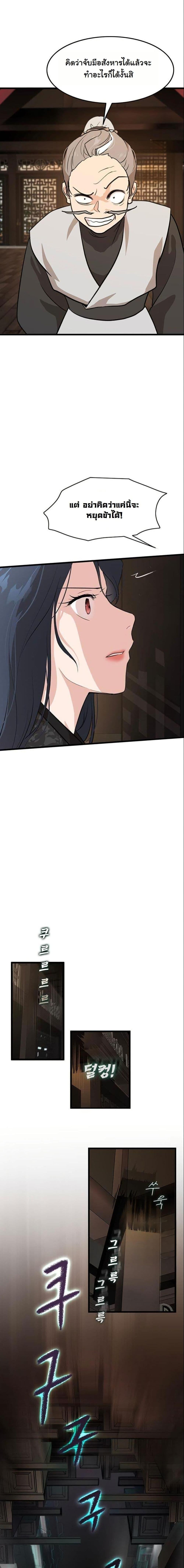 Manga-lc-com อ่านมังงะ อ่านการ์ตูน ออนไลน์ ฟรี My Wife is the Demonic Cult Leader ตอนที่ 1 2 3 4 5 6 7 8 9 10 11 12 13 14 ฟรี ไม่มีโฆษณา Manga-lc - อ่าน มังงะ อ่าน การ์ตูน ออนไลน์ อ่านมังงะ ฟรี