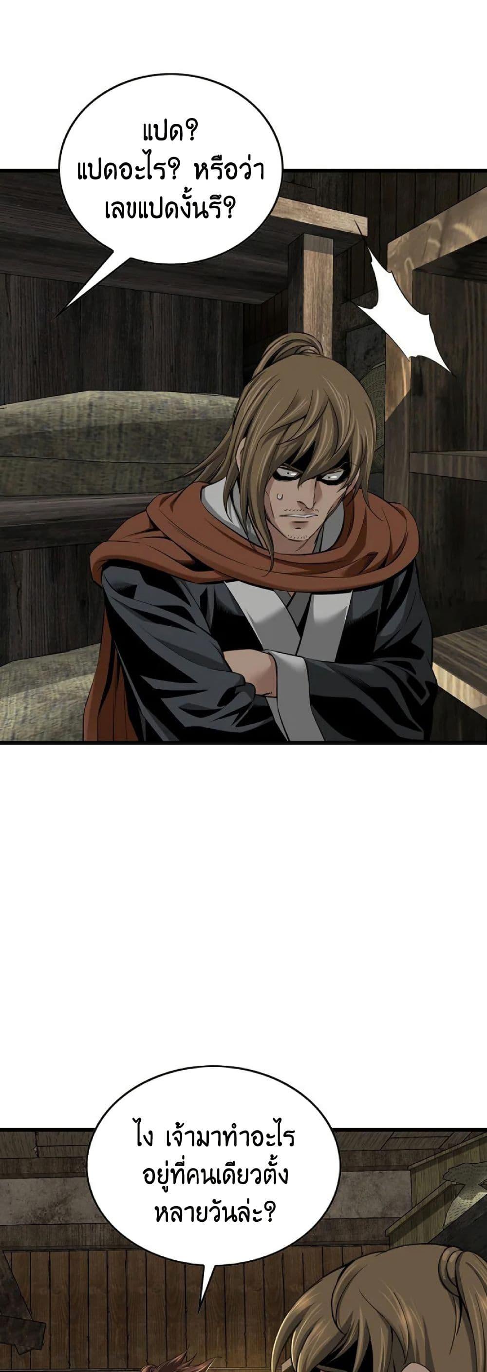 Manga-lc-com อ่านมังงะ อ่านการ์ตูน ออนไลน์ ฟรี The World’s Best Sect of Dependency ตอนที่ 1 2 3 4 5 6 7 8 9 10 11 12 13 14 ฟรี ไม่มีโฆษณา Manga-lc - อ่าน มังงะ อ่าน การ์ตูน ออนไลน์ อ่านมังงะ ฟรี