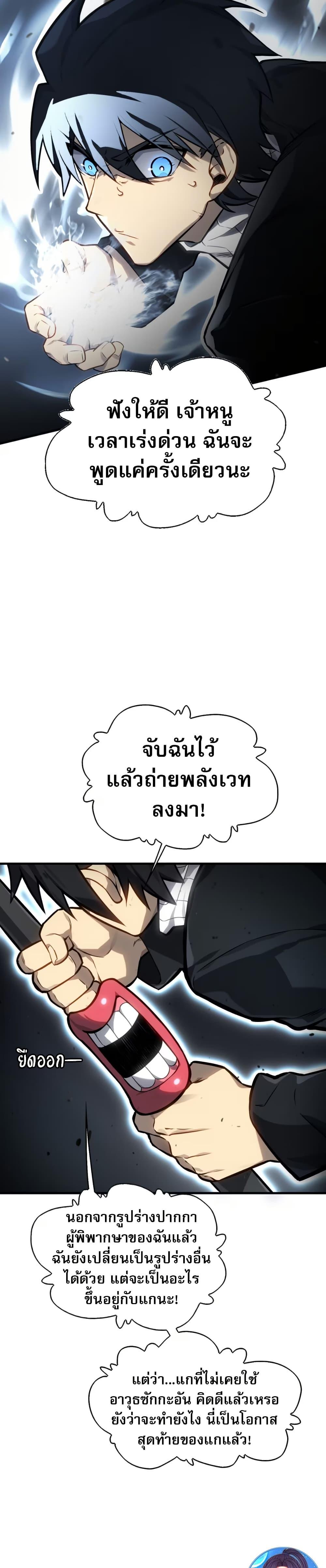 Manga-lc-com อ่านมังงะ อ่านการ์ตูน ออนไลน์ ฟรี The Ruler of The Underworld ตอนที่ 1 2 3 4 5 6 7 8 9 10 11 12 13 14 ฟรี ไม่มีโฆษณา Manga-lc - อ่าน มังงะ อ่าน การ์ตูน ออนไลน์ อ่านมังงะ ฟรี