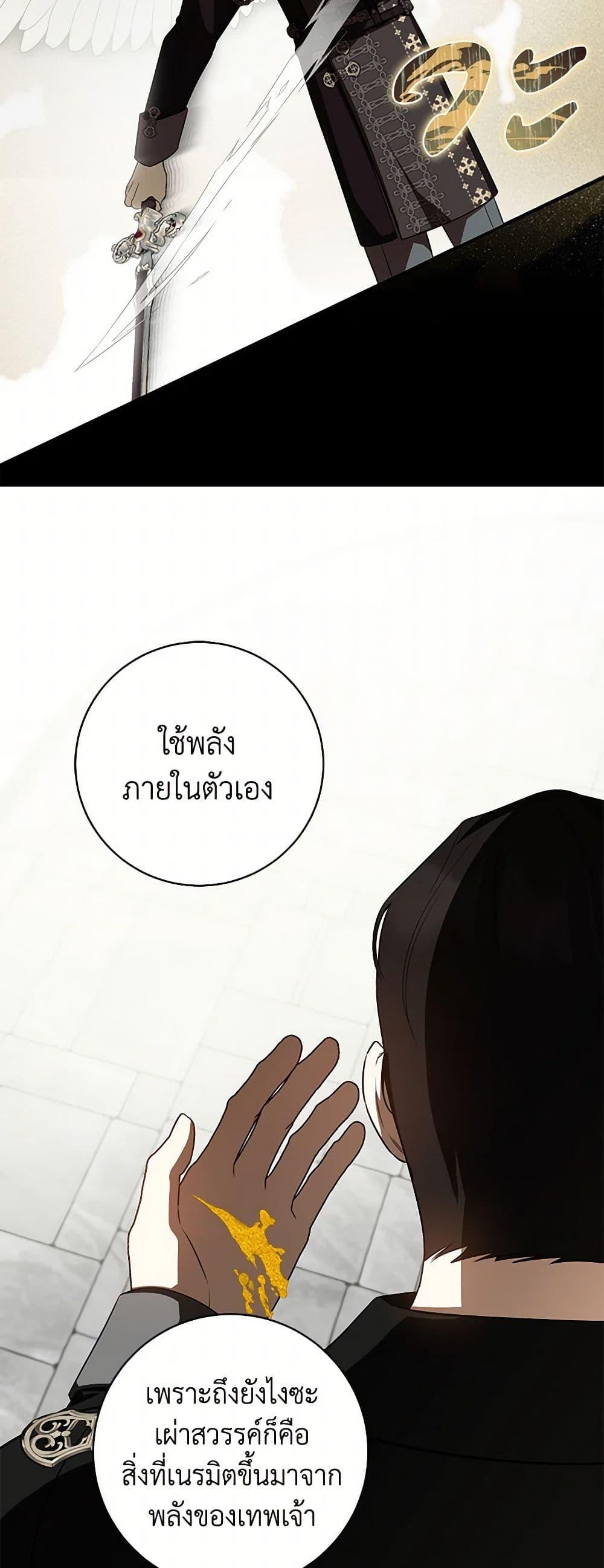 Manga-lc-com อ่านมังงะ อ่านการ์ตูน ออนไลน์ ฟรี I Think I’ve Been Possessed Somewhere ตอนที่ 1 2 3 4 5 6 7 8 9 10 11 12 13 14 ฟรี ไม่มีโฆษณา Manga-lc - อ่าน มังงะ อ่าน การ์ตูน ออนไลน์ อ่านมังงะ ฟรี