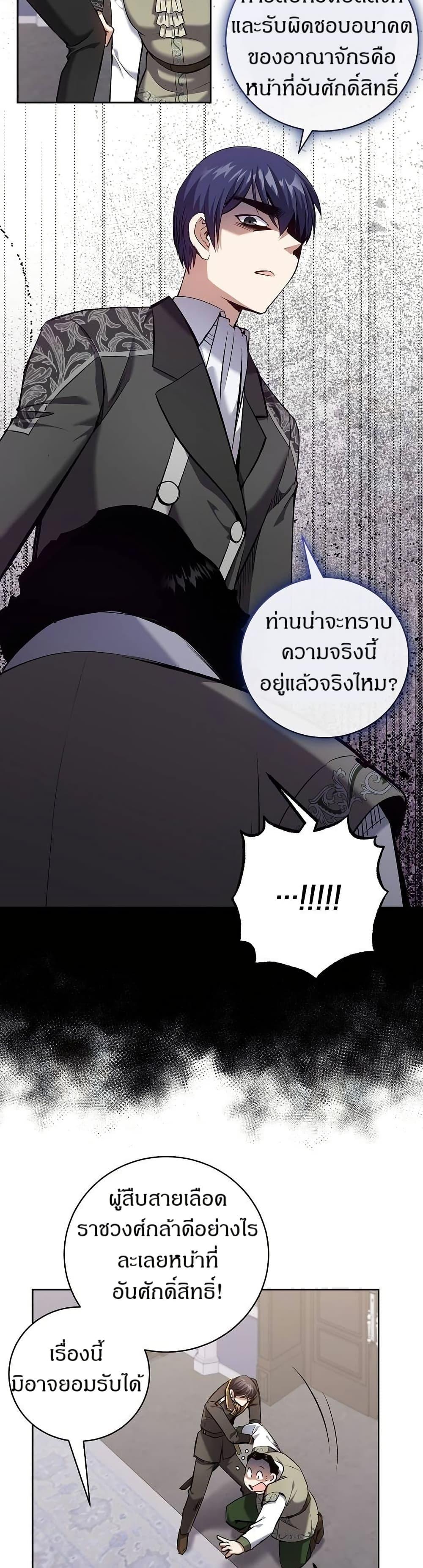 Manga-lc-com อ่านมังงะ อ่านการ์ตูน ออนไลน์ ฟรี Kill the Emperor ตอนที่ 1 2 3 4 5 6 7 8 9 10 11 12 13 14 ฟรี ไม่มีโฆษณา Manga-lc - อ่าน มังงะ อ่าน การ์ตูน ออนไลน์ อ่านมังงะ ฟรี