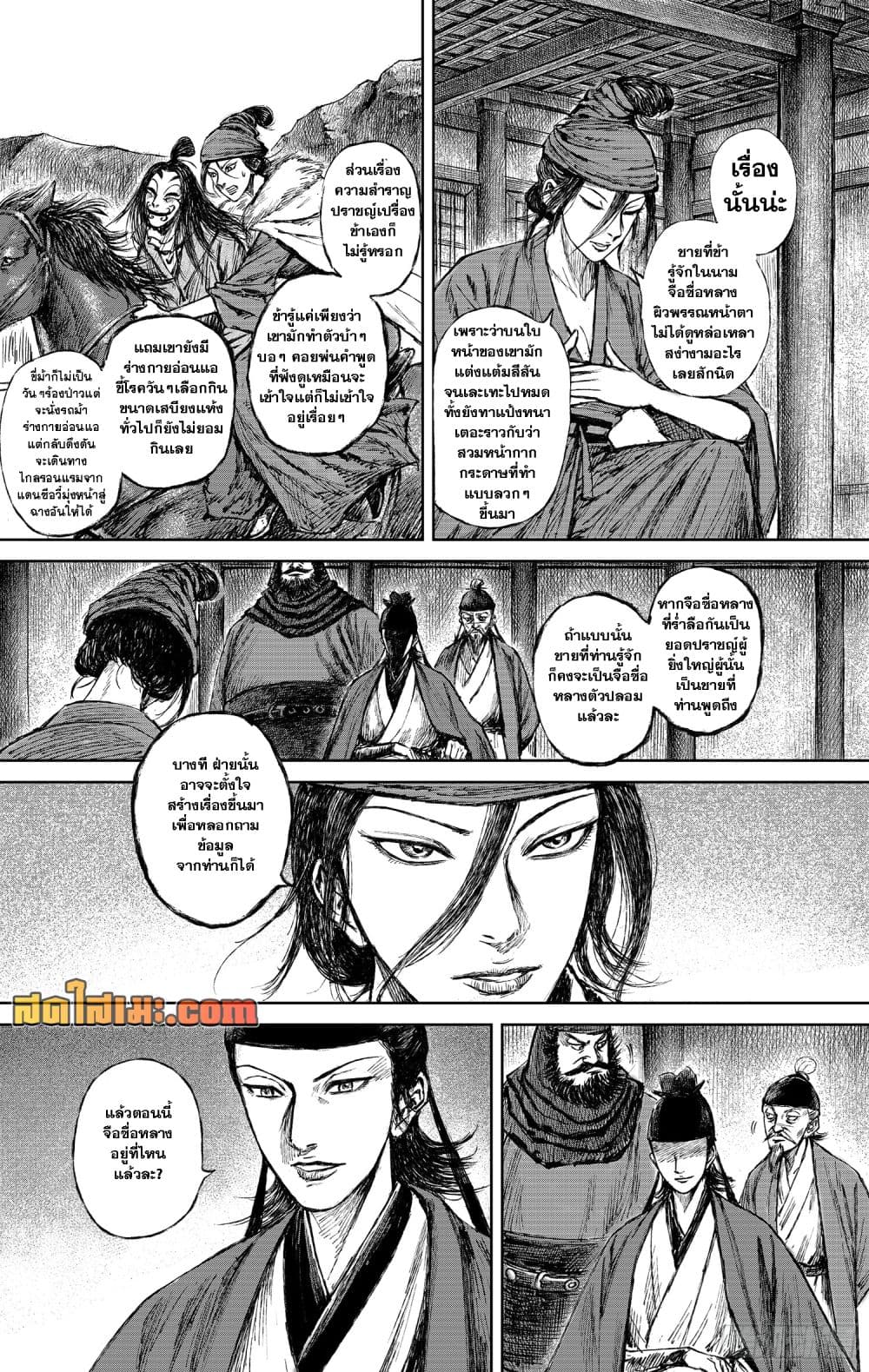 Manga-lc-com อ่านมังงะ อ่านการ์ตูน ออนไลน์ ฟรี Blades of the Guardians ตอนที่ 1 2 3 4 5 6 7 8 9 10 11 12 13 14 ฟรี ไม่มีโฆษณา Manga-lc - อ่าน มังงะ อ่าน การ์ตูน ออนไลน์ อ่านมังงะ ฟรี
