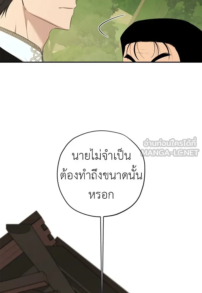 อัศวินเดลิเวอรี ตอนที่ 37 ในที่สุดก็มีฉากโรแมนติก 4 รูปที่ 6