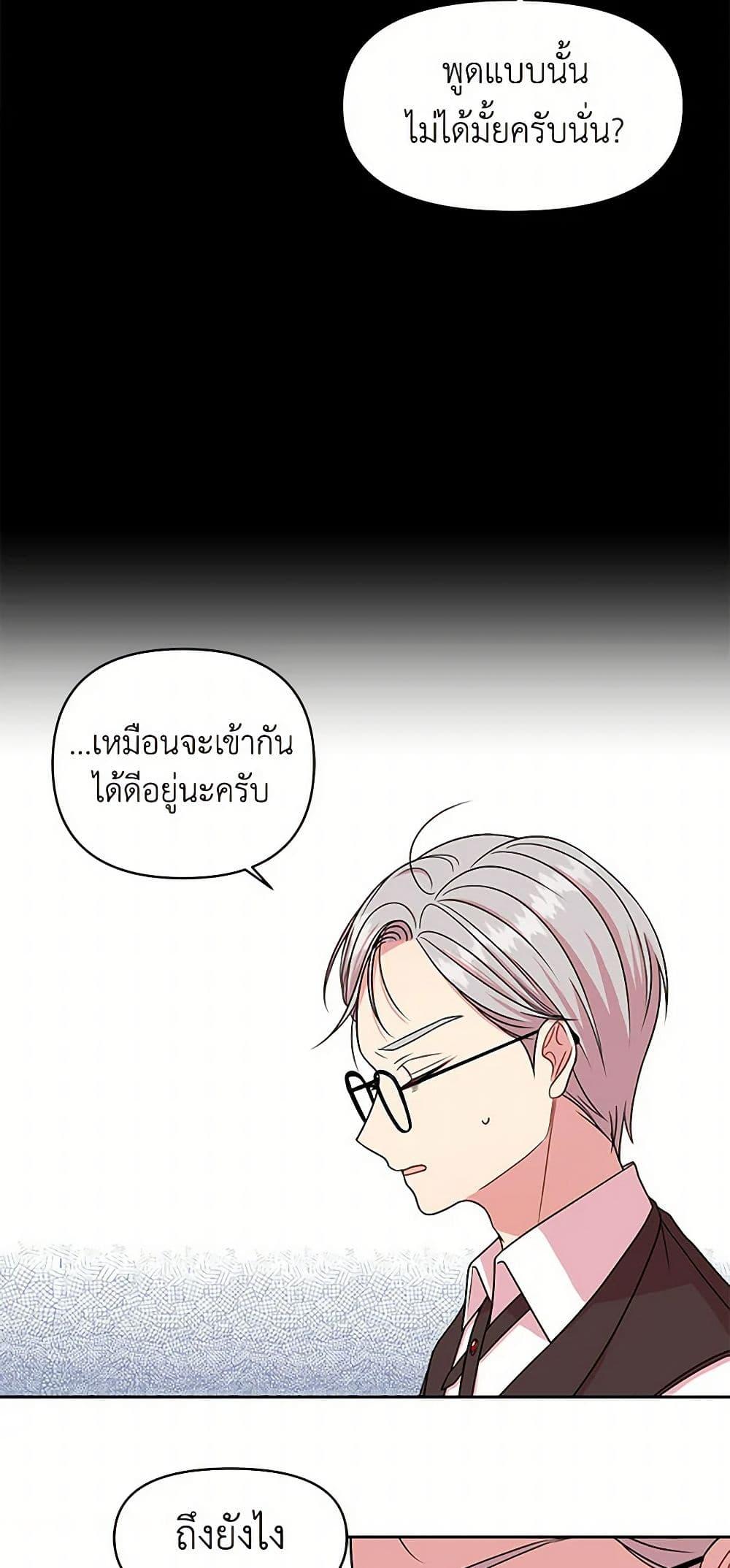 Manga-lc-com อ่านมังงะ อ่านการ์ตูน ออนไลน์ ฟรี My BFF is a Tyrant in Training ตอนที่ 1 2 3 4 5 6 7 8 9 10 11 12 13 14 ฟรี ไม่มีโฆษณา Manga-lc - อ่าน มังงะ อ่าน การ์ตูน ออนไลน์ อ่านมังงะ ฟรี