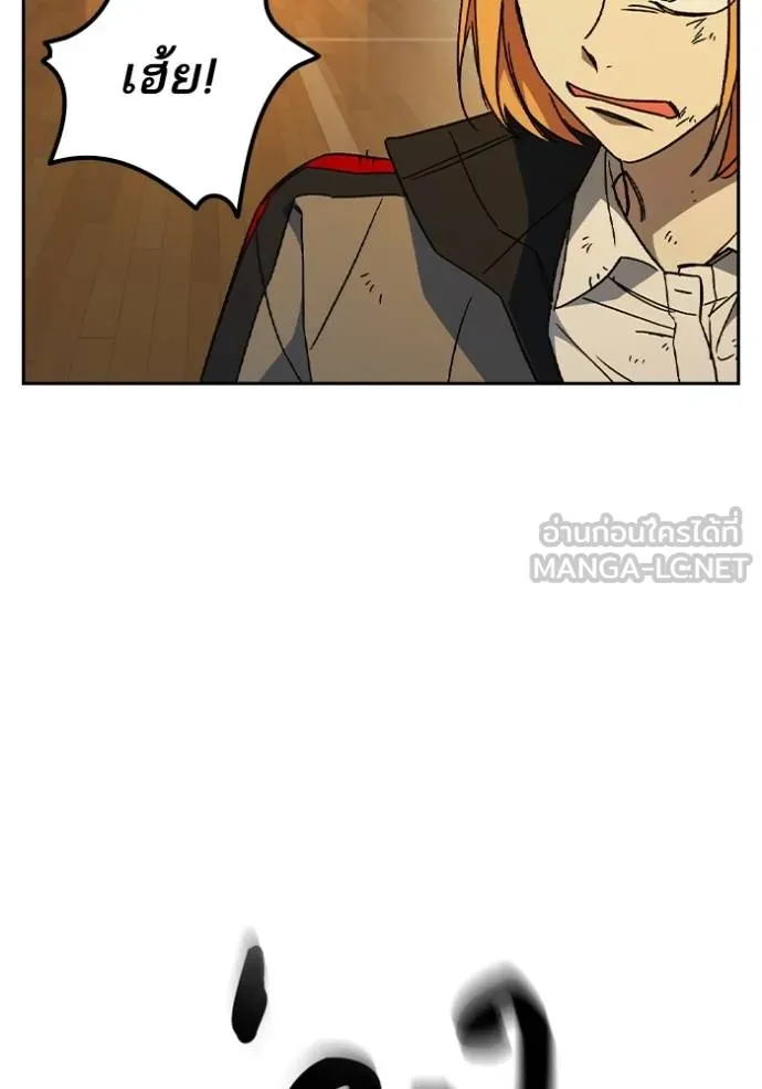 Study Group ตอนที่ 278 รูปที่ 123