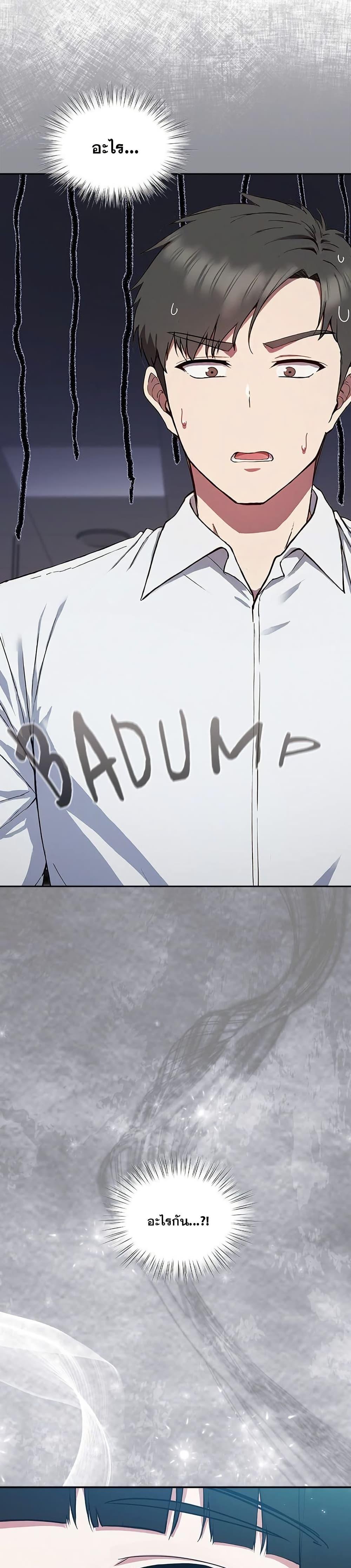 Doujin-Lc- อ่าน โดจิน มังฮวา เกาหลี ญี่ปุ่น จีน แปลไทย Let’s Play Hooky ตอนที่ 1 2 3 4 5 6 7 8 9 10 11 12 13 14 ฟรี ไม่มีโฆษณา อ่าน โดจิน Manhwa เกาหลี ญี่ปุ่น จีน เรามีครบ คัดมาให้เน้นๆ โดจิน 18+ รับประกันความฟินโดย  Doujin Lc