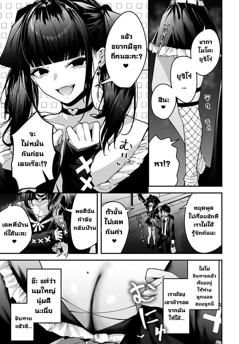 Doujin-Lc- อ่าน โดจิน มังฮวา เกาหลี ญี่ปุ่น จีน แปลไทย สาวจิไรเคย์โคโค่ [Uni Toshiki] Cocoa-chan no Jiraikei Chuuihou ตอนที่ 1 2 3 4 5 6 7 8 9 10 11 12 13 14 ฟรี ไม่มีโฆษณา อ่าน โดจิน Manhwa เกาหลี ญี่ปุ่น จีน เรามีครบ คัดมาให้เน้นๆ โดจิน 18+ รับประกันความฟินโดย  Doujin Lc