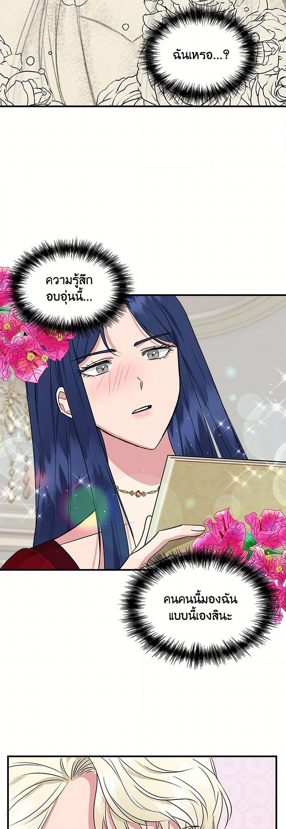 Manga-lc-com อ่านมังงะ อ่านการ์ตูน ออนไลน์ ฟรี I Wasn’t the Cinderella ตอนที่ 1 2 3 4 5 6 7 8 9 10 11 12 13 14 ฟรี ไม่มีโฆษณา Manga-lc - อ่าน มังงะ อ่าน การ์ตูน ออนไลน์ อ่านมังงะ ฟรี