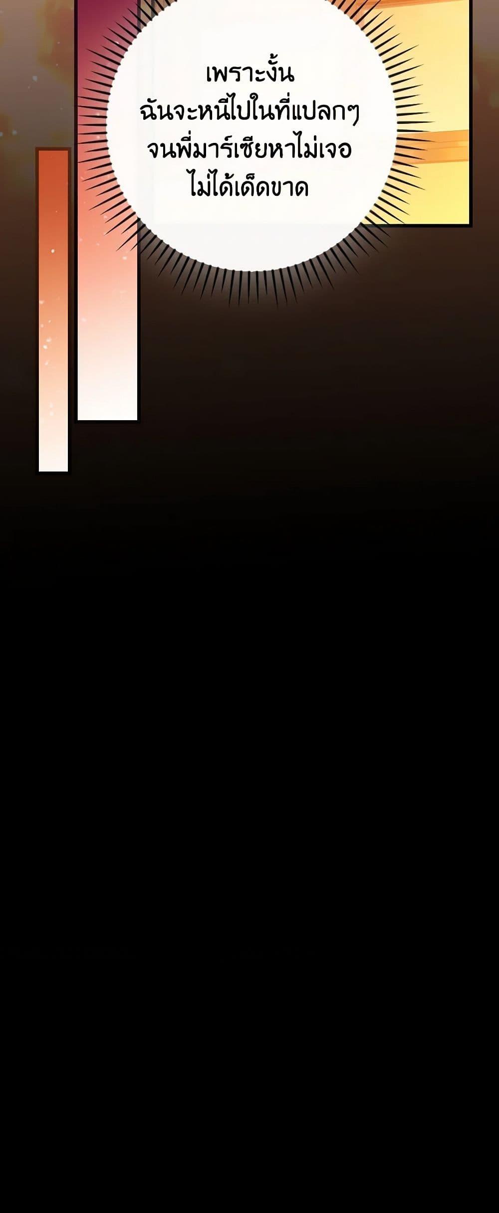 Manga-lc-com อ่านมังงะ อ่านการ์ตูน ออนไลน์ ฟรี The Perfect Plan for a Fairy-Tale Ending ตอนที่ 1 2 3 4 5 6 7 8 9 10 11 12 13 14 ฟรี ไม่มีโฆษณา Manga-lc - อ่าน มังงะ อ่าน การ์ตูน ออนไลน์ อ่านมังงะ ฟรี