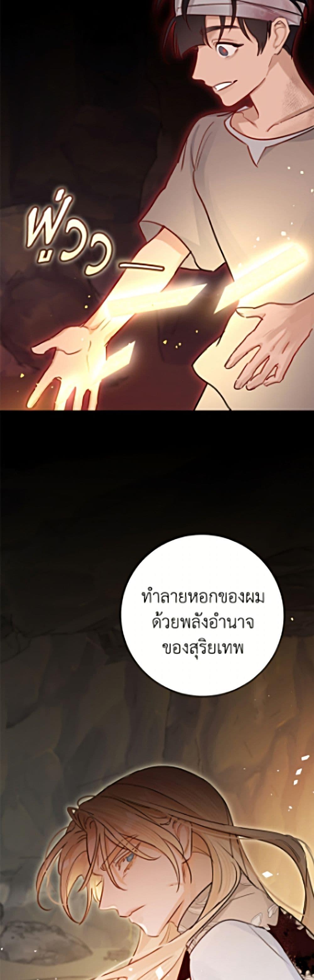 Manga-lc-com อ่านมังงะ อ่านการ์ตูน ออนไลน์ ฟรี The Archduke’s Gorgeous Wedding Was a Fraud ตอนที่ 1 2 3 4 5 6 7 8 9 10 11 12 13 14 ฟรี ไม่มีโฆษณา Manga-lc - อ่าน มังงะ อ่าน การ์ตูน ออนไลน์ อ่านมังงะ ฟรี