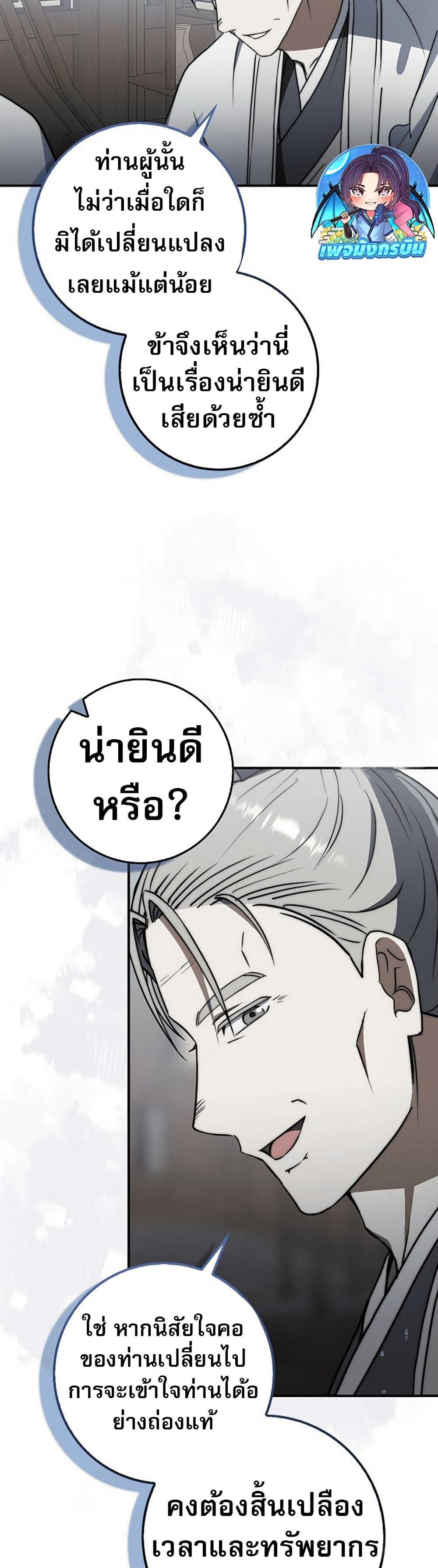 Manga-lc-com อ่านมังงะ อ่านการ์ตูน ออนไลน์ ฟรี Sword God Dragon ตอนที่ 1 2 3 4 5 6 7 8 9 10 11 12 13 14 ฟรี ไม่มีโฆษณา Manga-lc - อ่าน มังงะ อ่าน การ์ตูน ออนไลน์ อ่านมังงะ ฟรี