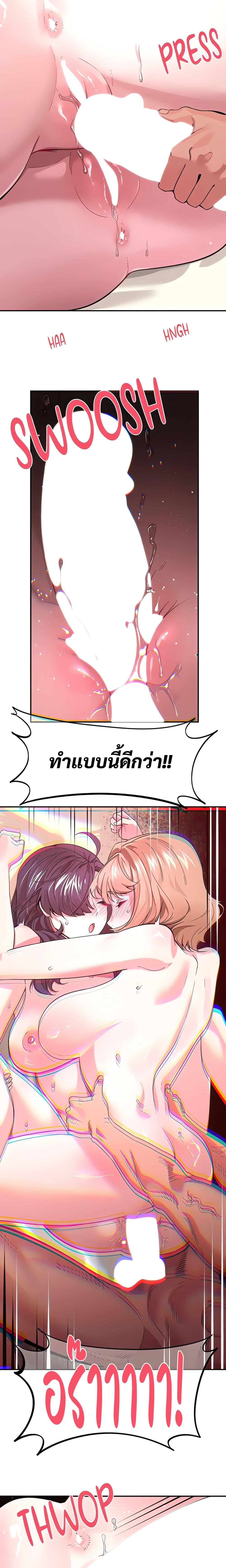 Doujin-Lc- อ่าน โดจิน มังฮวา เกาหลี ญี่ปุ่น จีน แปลไทย Sex Story ตอนที่ 1 2 3 4 5 6 7 8 9 10 11 12 13 14 ฟรี ไม่มีโฆษณา อ่าน โดจิน Manhwa เกาหลี ญี่ปุ่น จีน เรามีครบ คัดมาให้เน้นๆ โดจิน 18+ รับประกันความฟินโดย  Doujin Lc