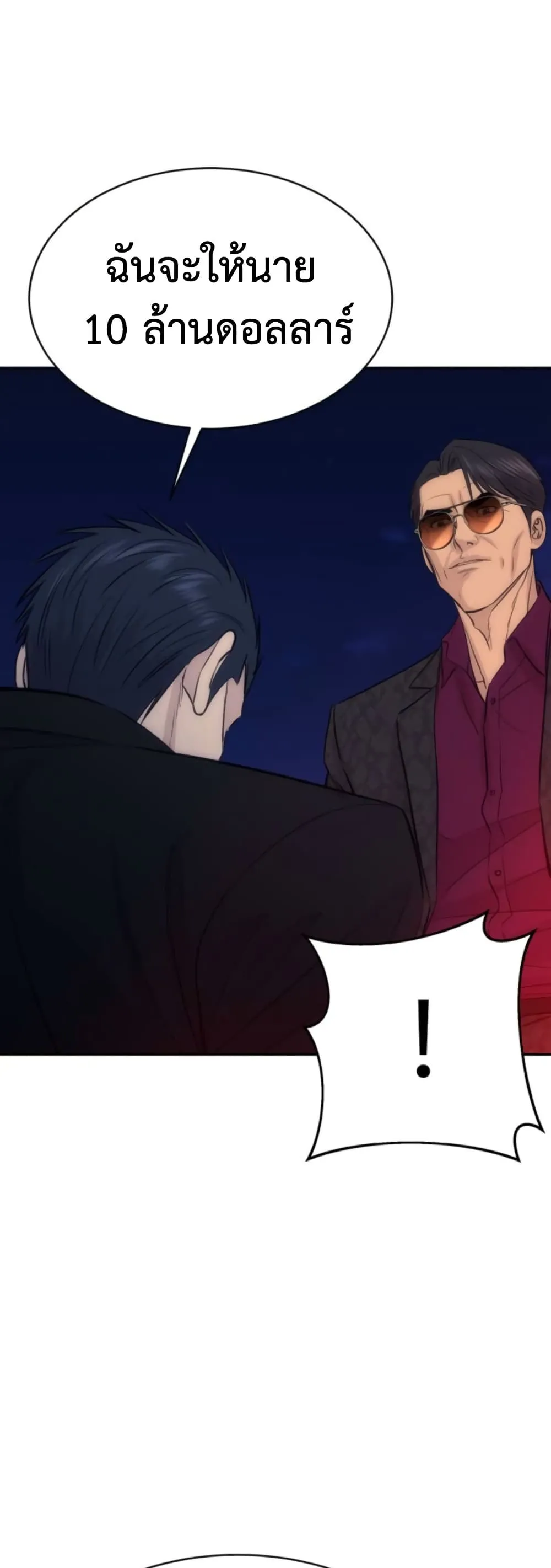 Manga-lc-com อ่านมังงะ อ่านการ์ตูน ออนไลน์ ฟรี Genius Grandson of the Loan Shark King – หลานอัจฉริยะของราชา ตอนที่ 1 2 3 4 5 6 7 8 9 10 11 12 13 14 ฟรี ไม่มีโฆษณา Manga-lc - อ่าน มังงะ อ่าน การ์ตูน ออนไลน์ อ่านมังงะ ฟรี
