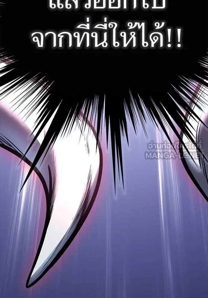 ทาวเวอร์ออฟก๊อด หอคอ ตอนที่ 634 รูปที่ 117