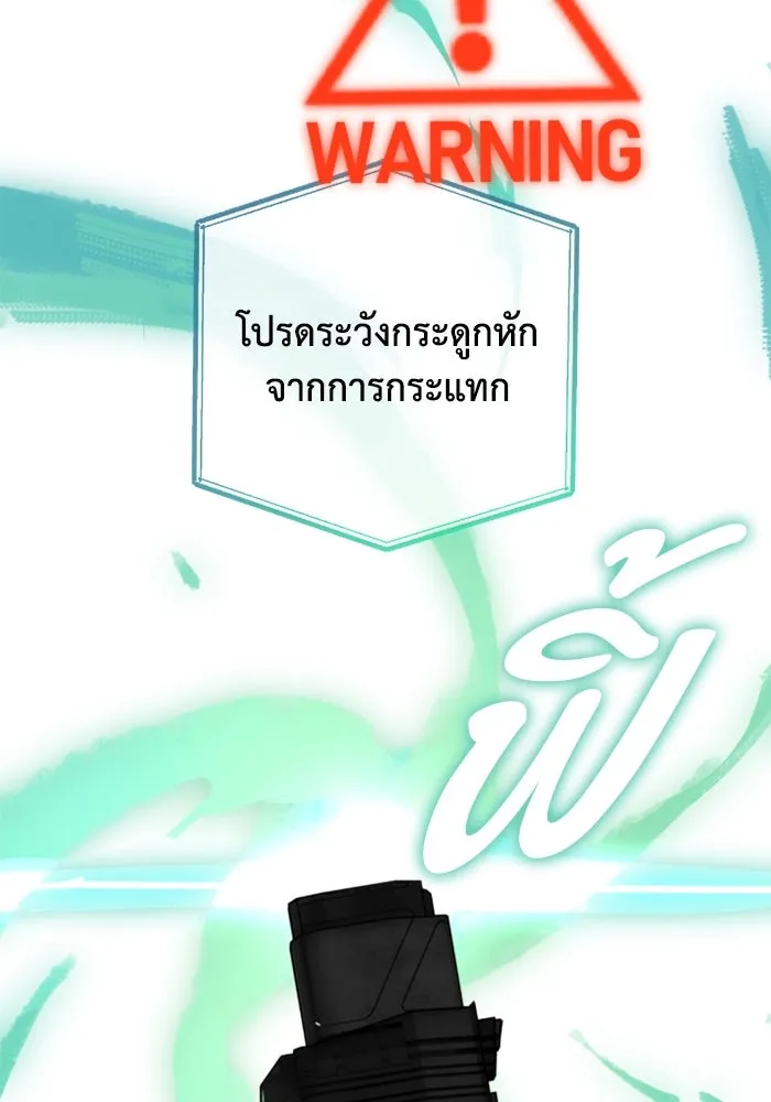 มัมหมีจ๋าหนูมาแบ๊ว ตอนที่ 10 รูปที่ 31