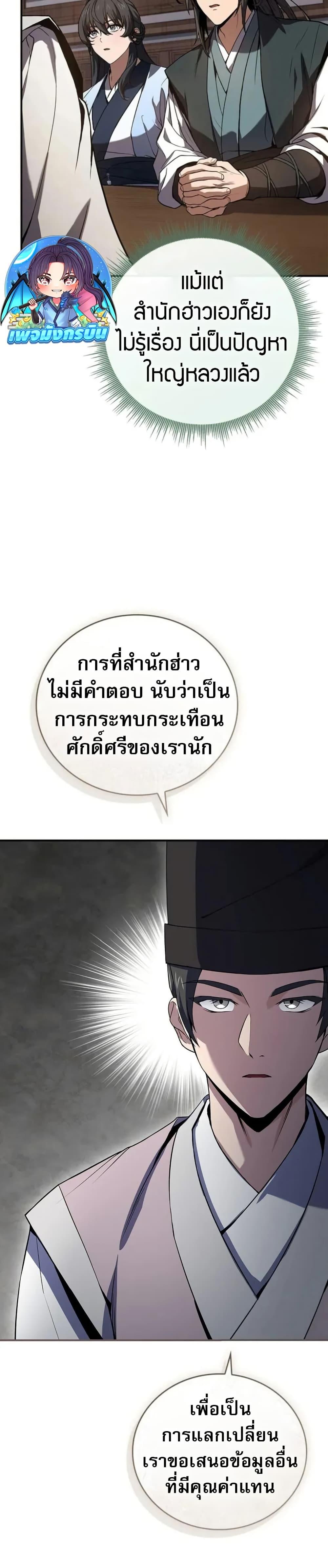 Manga-lc-com อ่านมังงะ อ่านการ์ตูน ออนไลน์ ฟรี Reincarnated Escort Warrior ตอนที่ 1 2 3 4 5 6 7 8 9 10 11 12 13 14 ฟรี ไม่มีโฆษณา Manga-lc - อ่าน มังงะ อ่าน การ์ตูน ออนไลน์ อ่านมังงะ ฟรี