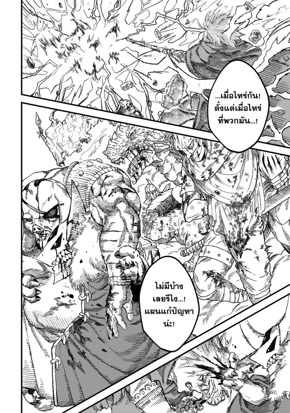 Manga-lc-com อ่านมังงะ อ่านการ์ตูน ออนไลน์ ฟรี Yuusha ni Haiboku shita Maou-sama wa Kaerizaku Tame ni Mamono Guild wo Tsukuru Koto ni Shimashita ตอนที่ 1 2 3 4 5 6 7 8 9 10 11 12 13 14 ฟรี ไม่มีโฆษณา Manga-lc - อ่าน มังงะ อ่าน การ์ตูน ออนไลน์ อ่านมังงะ ฟรี