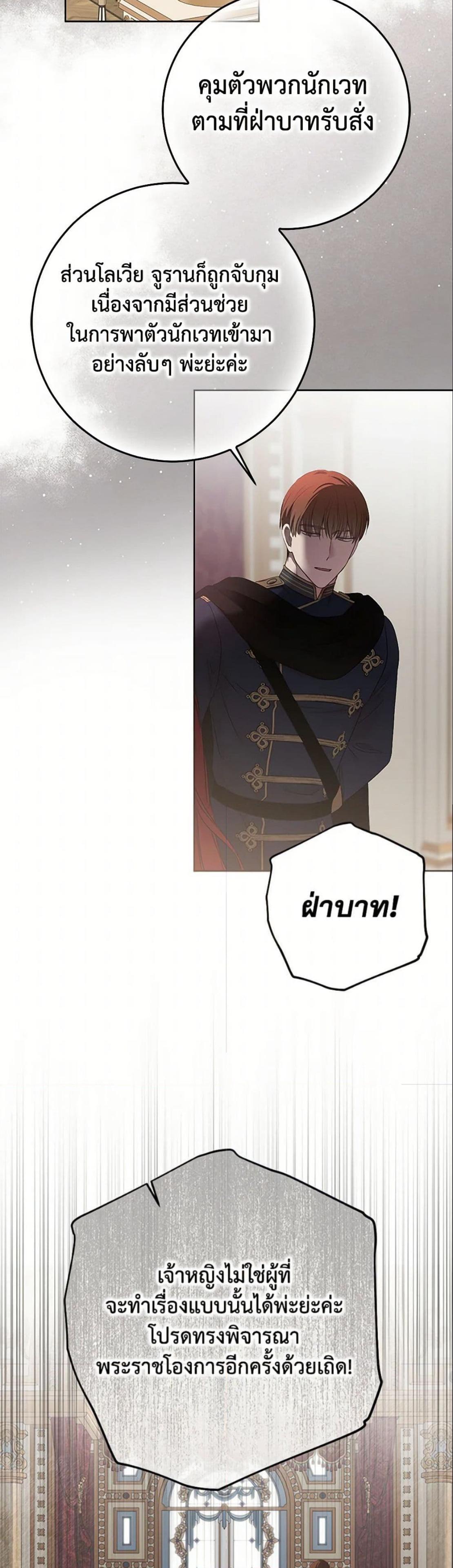 Manga-lc-com อ่านมังงะ อ่านการ์ตูน ออนไลน์ ฟรี I Fell into a Reverse Harem Game! ตอนที่ 1 2 3 4 5 6 7 8 9 10 11 12 13 14 ฟรี ไม่มีโฆษณา Manga-lc - อ่าน มังงะ อ่าน การ์ตูน ออนไลน์ อ่านมังงะ ฟรี