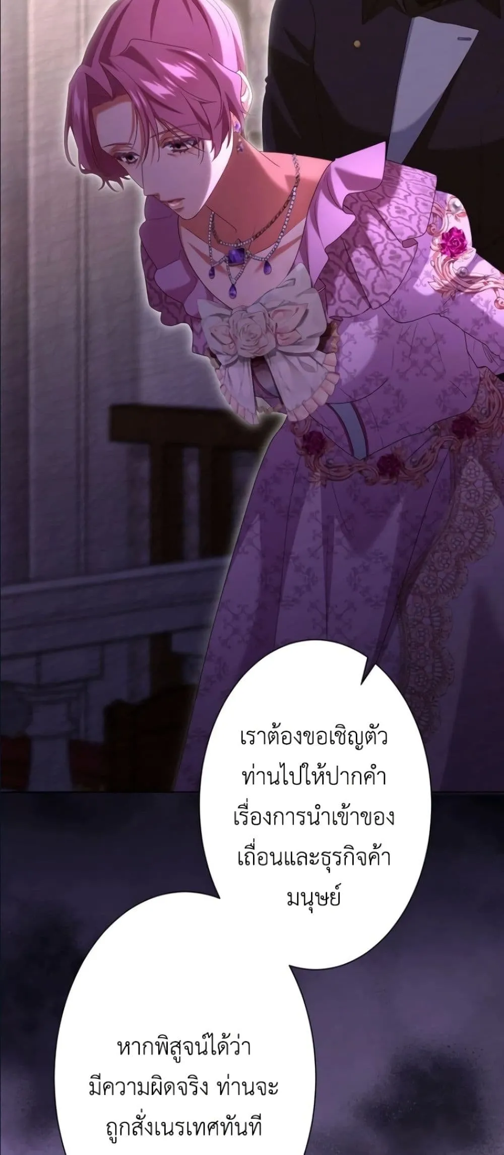 Manga-lc-com อ่านมังงะ อ่านการ์ตูน ออนไลน์ ฟรี Behold The Perfect Villainess ตอนที่ 1 2 3 4 5 6 7 8 9 10 11 12 13 14 ฟรี ไม่มีโฆษณา Manga-lc - อ่าน มังงะ อ่าน การ์ตูน ออนไลน์ อ่านมังงะ ฟรี