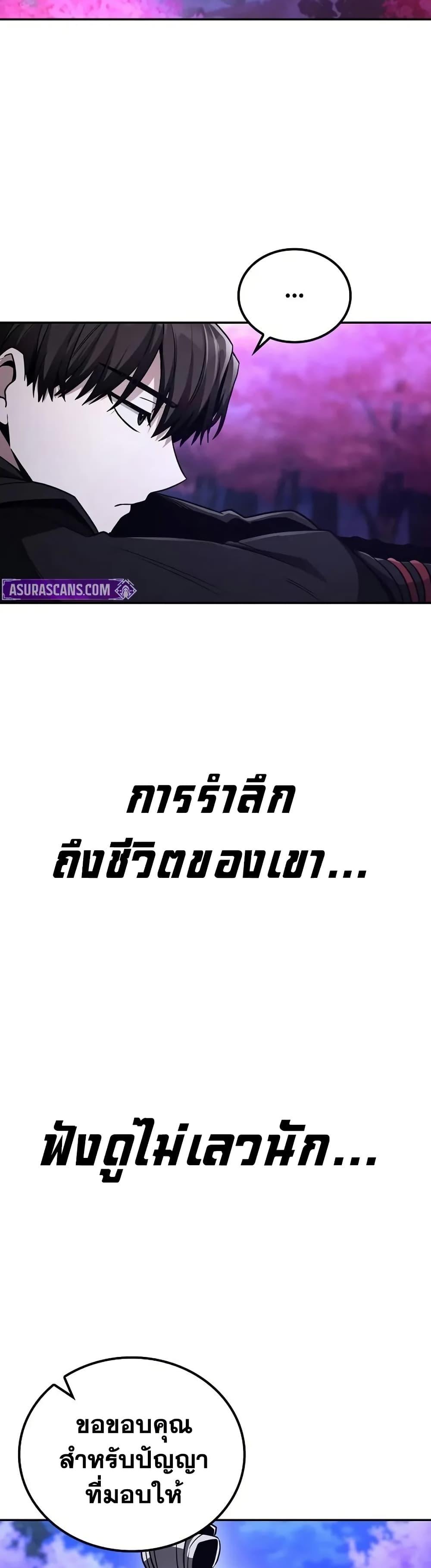 Manga-lc-com อ่านมังงะ อ่านการ์ตูน ออนไลน์ ฟรี Mount Hua Sect’s Genius Phantom Swordsman ตอนที่ 1 2 3 4 5 6 7 8 9 10 11 12 13 14 ฟรี ไม่มีโฆษณา Manga-lc - อ่าน มังงะ อ่าน การ์ตูน ออนไลน์ อ่านมังงะ ฟรี