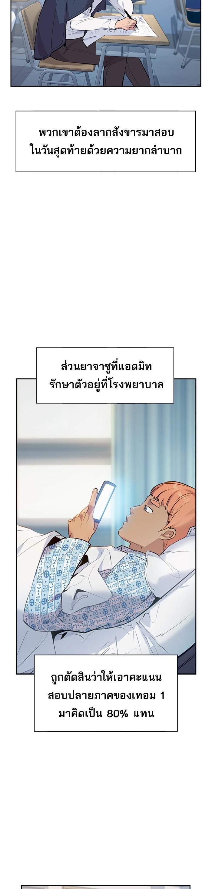 Manga-lc-com อ่านมังงะ อ่านการ์ตูน ออนไลน์ ฟรี The World Is Money and Power กลโกงโลกพนัน ตอนที่ 1 2 3 4 5 6 7 8 9 10 11 12 13 14 ฟรี ไม่มีโฆษณา Manga-lc - อ่าน มังงะ อ่าน การ์ตูน ออนไลน์ อ่านมังงะ ฟรี