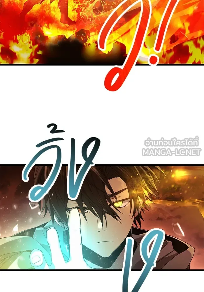 พลิกชะตาคว้าไอเทมระดับเทพ ตอนที่ 47 รูปที่ 69