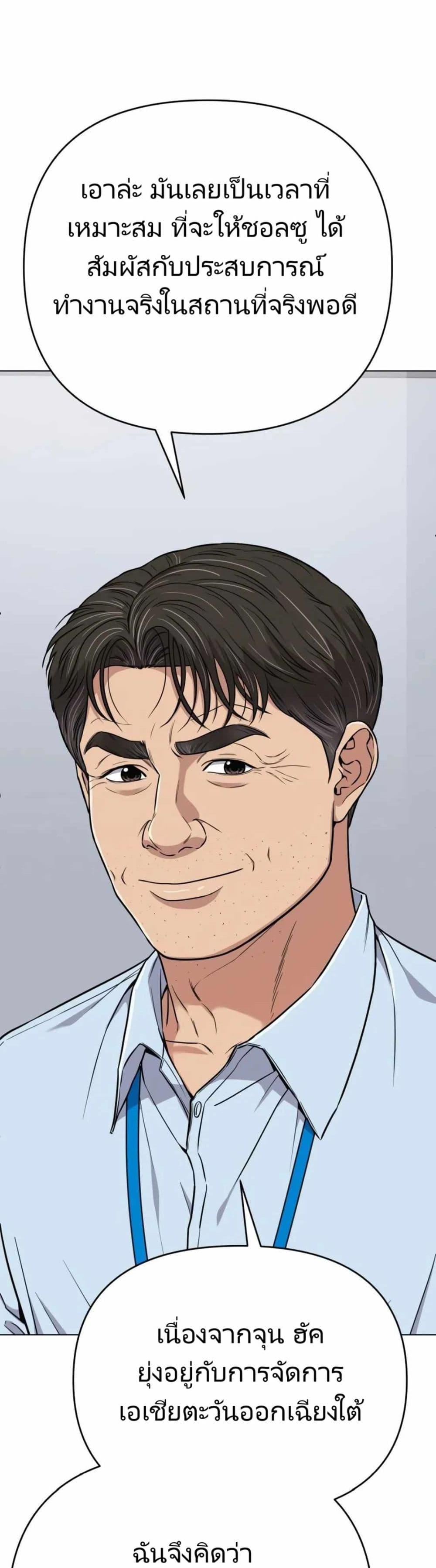 Manga-lc-com อ่านมังงะ อ่านการ์ตูน ออนไลน์ ฟรี New Employee Kim Chul-Soo ตอนที่ 1 2 3 4 5 6 7 8 9 10 11 12 13 14 ฟรี ไม่มีโฆษณา Manga-lc - อ่าน มังงะ อ่าน การ์ตูน ออนไลน์ อ่านมังงะ ฟรี