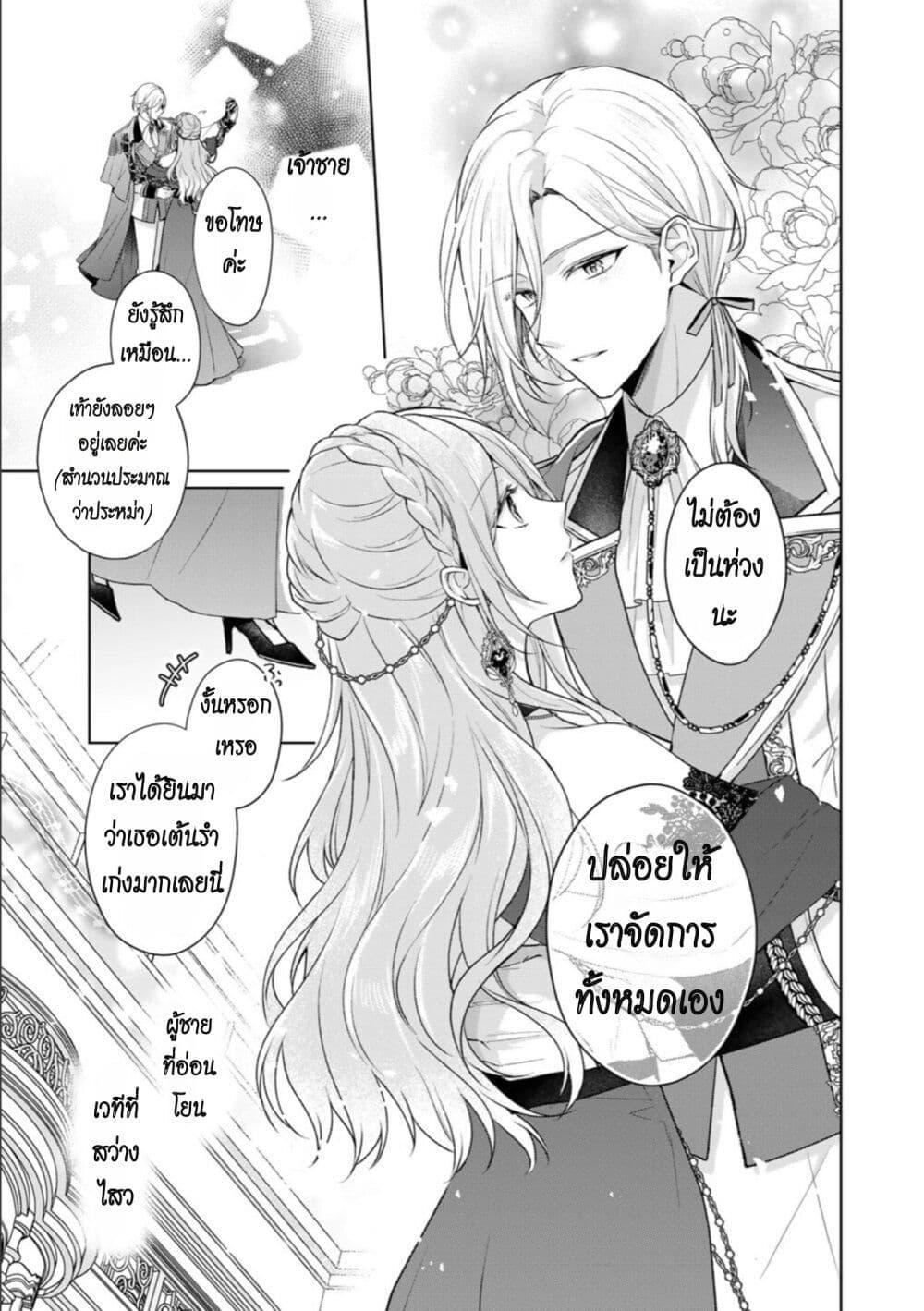 Manga-lc-com อ่านมังงะ อ่านการ์ตูน ออนไลน์ ฟรี I Swear I Won’t Bother You Again! ตอนที่ 1 2 3 4 5 6 7 8 9 10 11 12 13 14 ฟรี ไม่มีโฆษณา Manga-lc - อ่าน มังงะ อ่าน การ์ตูน ออนไลน์ อ่านมังงะ ฟรี