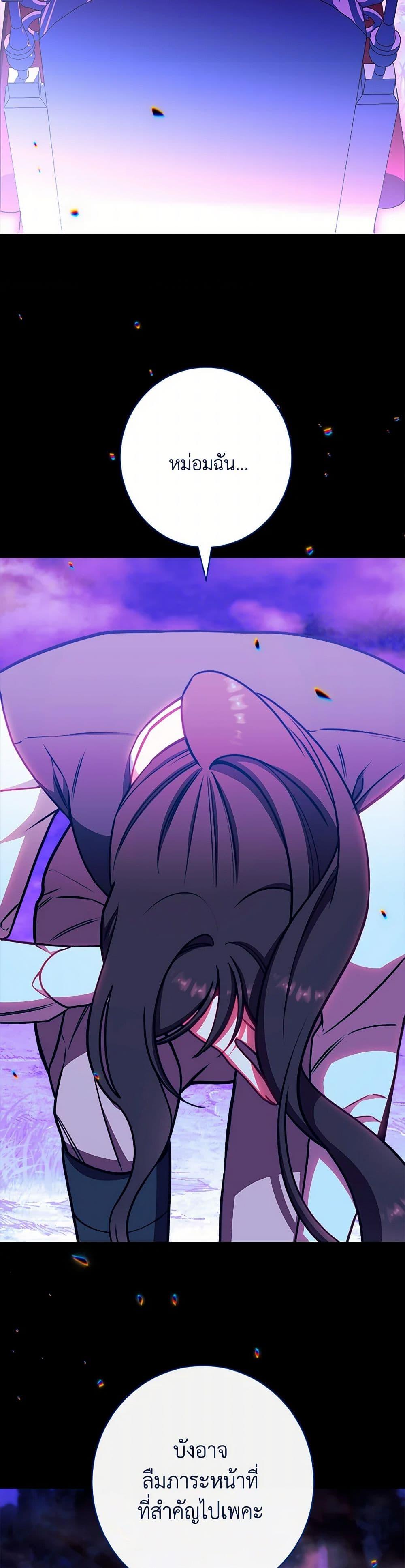 Manga-lc-com อ่านมังงะ อ่านการ์ตูน ออนไลน์ ฟรี The Villainess Empress’s Attendant ตอนที่ 1 2 3 4 5 6 7 8 9 10 11 12 13 14 ฟรี ไม่มีโฆษณา Manga-lc - อ่าน มังงะ อ่าน การ์ตูน ออนไลน์ อ่านมังงะ ฟรี