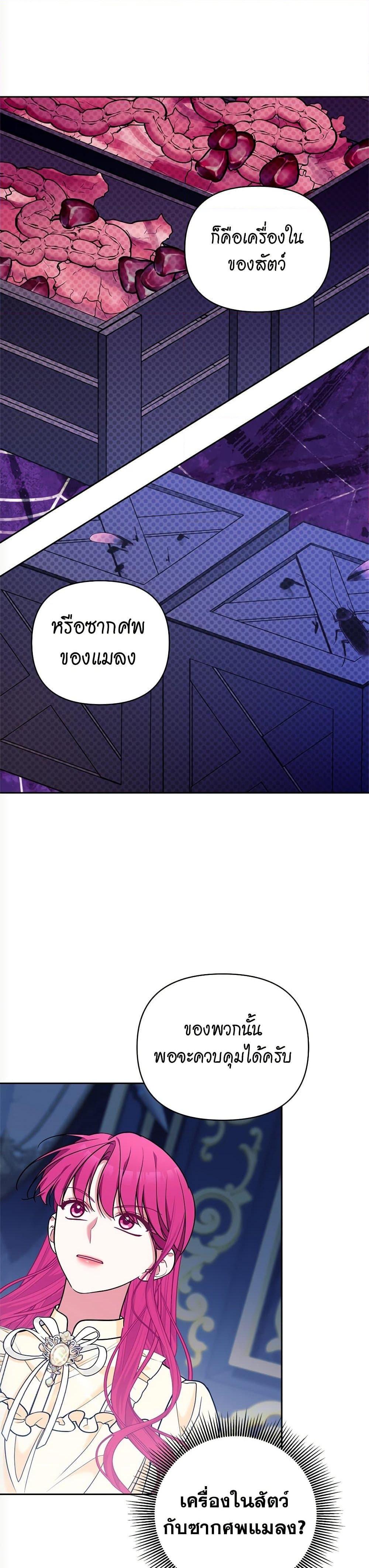Manga-lc-com อ่านมังงะ อ่านการ์ตูน ออนไลน์ ฟรี Breaking News ตอนที่ 1 2 3 4 5 6 7 8 9 10 11 12 13 14 ฟรี ไม่มีโฆษณา Manga-lc - อ่าน มังงะ อ่าน การ์ตูน ออนไลน์ อ่านมังงะ ฟรี