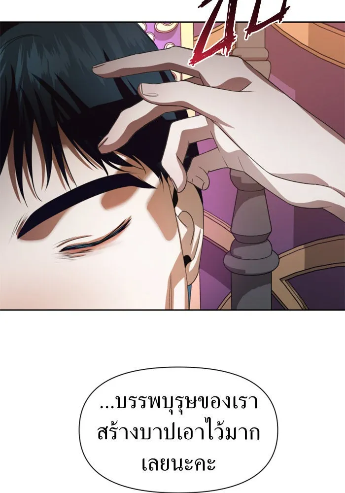 ชิงชีวิตพลิกลิขิตชะตา ตอนที่ 43. เตรียมตัวล่วงหน้า รูปที่ 16